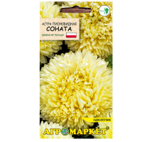 Астра Соната пионовидная, 0,5 г, шт