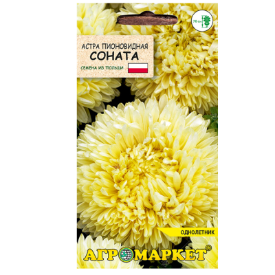 Астра Соната пионовидная, 0,5 г, шт